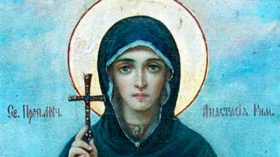 „Възкръснали“ имена черпят заради светицата, олицетворяваща смъртта, а на трапезата задължително трябва да има...