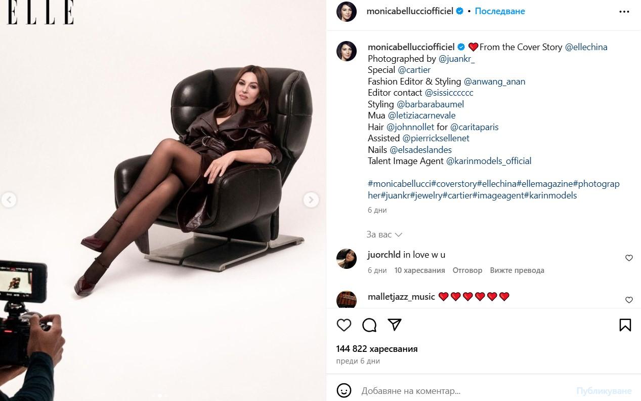 Боже, какви крака: Моника Белучи подпали мрежата с палави СНИМКИ 18+