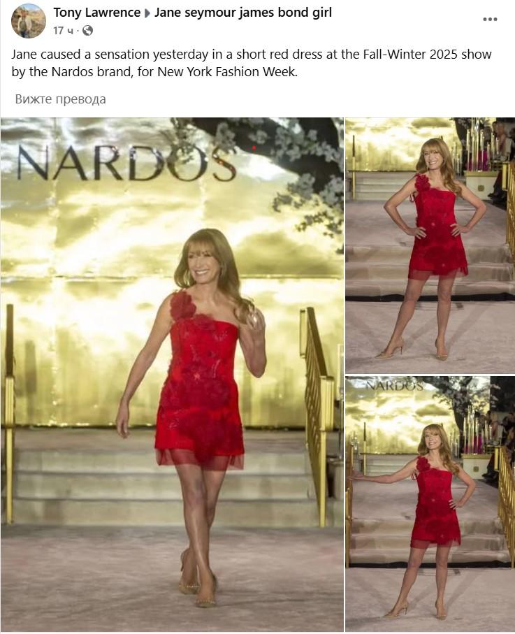 Помните ли д-р Куин Лечителката? Показа голи бедра на 73 г., изглежда смайващо СНИМКИ