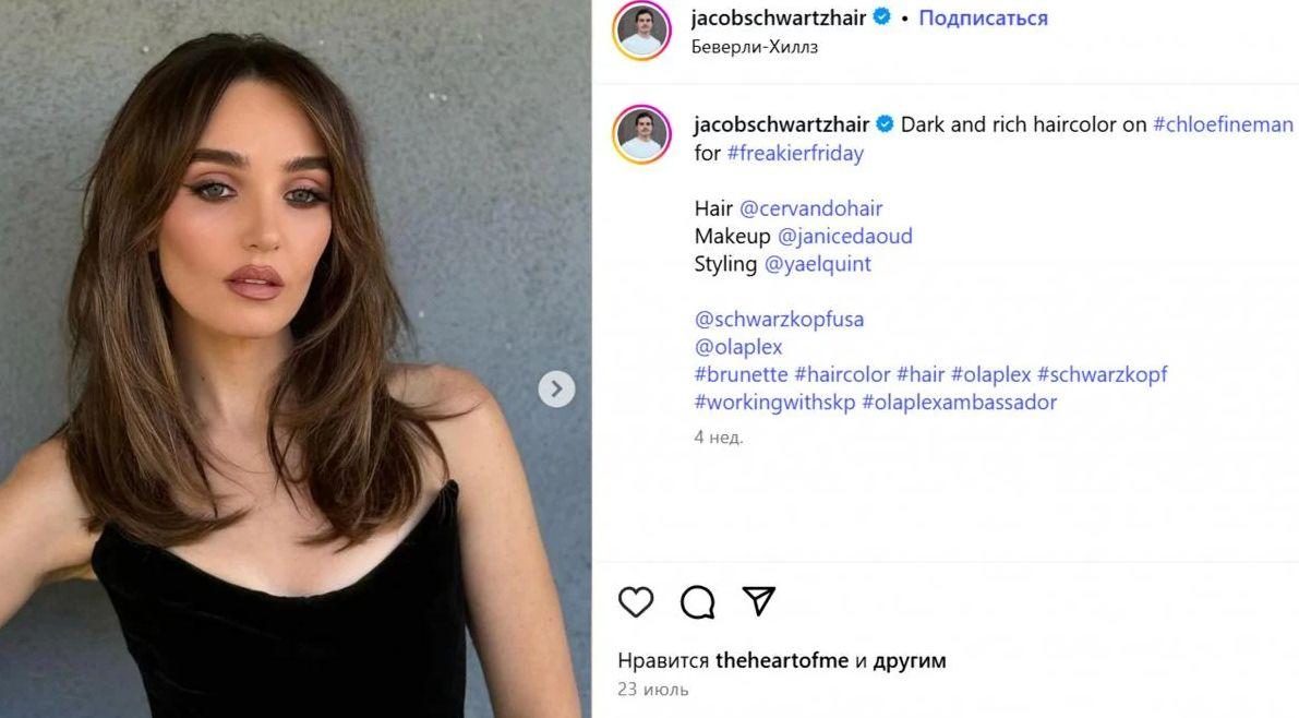 Хитът за есенната коса – цветът, който подхожда на всеки тон на кожата