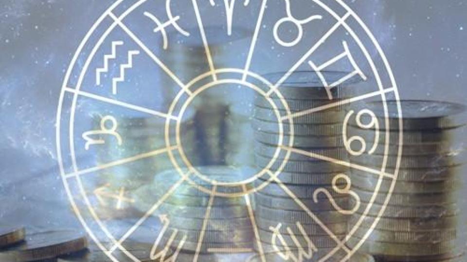 3 зодии ще забогатеят приказно през септември