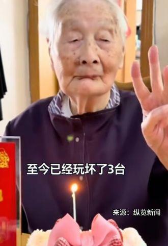 100-годишна китайка разкри простата си тайна за дълголетие