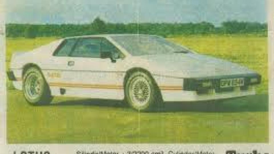 Интересни факти за знаменитата кола на Джеймс Бонд от дъвките Turbo (СНИМКИ/ВИДЕО)