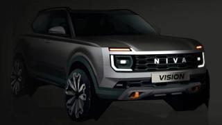 АвтоВАЗ разкри как ще изглежда бъдещата Niva, извънземна е! ВИДЕО