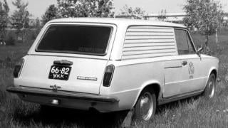 Вижте разработения още през 1975 г. електромобил Жигули СНИМКИ