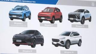 Разкриха външността на новите Москвичи СНИМКИ
