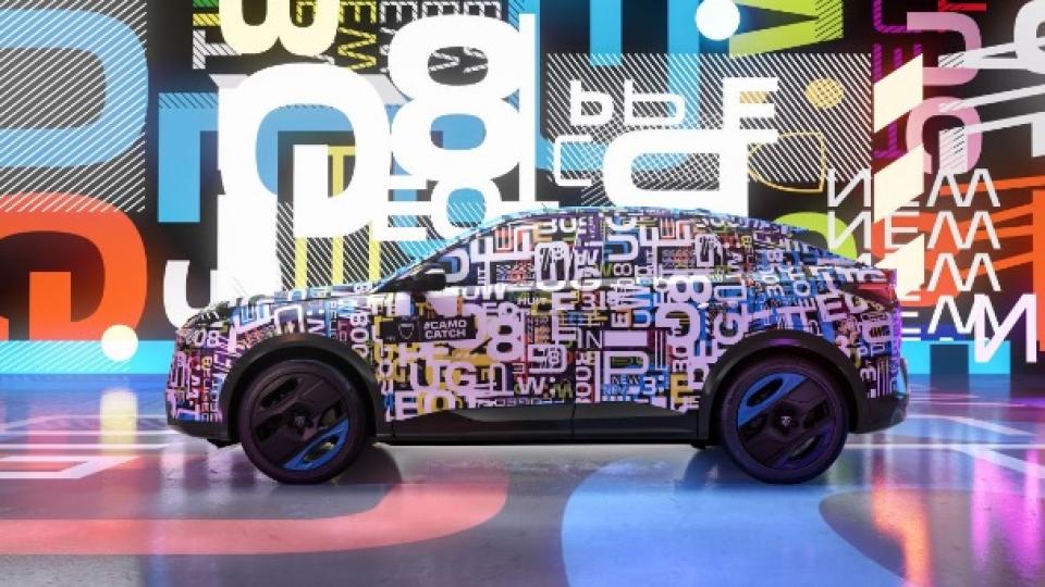 Вижте как ще изглежда новият очакван и променен Peugeot 3008 СНИМКИ