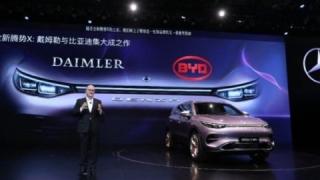 Появиха се СНИМКИ на пореден съвместен проект на Mercedes-Benz и BYD