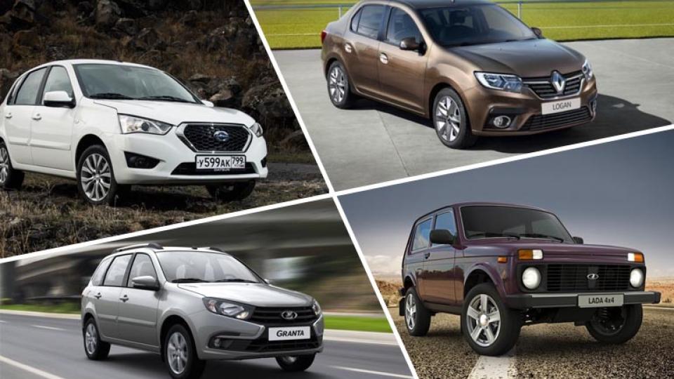 Tоп 10 на най-достъпните автомобили на руския пазар