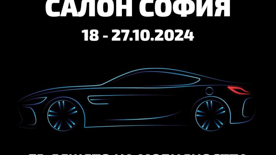 120 коли за тествате: Важна новина за тези, които искат да си купят нов автомобил