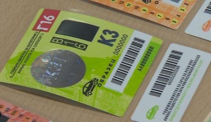 Собствениците на тези коли ще плащат по-скъпи винетки