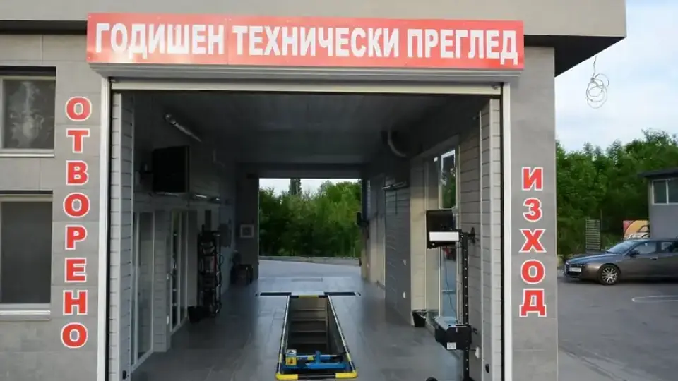 ЕС ще подлуди българските шофьори с нови правила, следва революция при техническите прегледи
