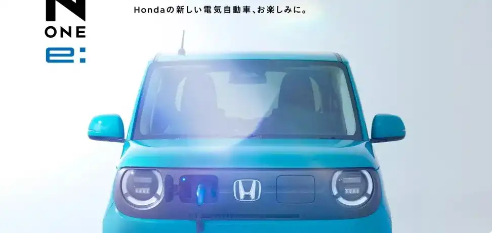 Honda показа нов бюджетен автомобил за максимална икономия