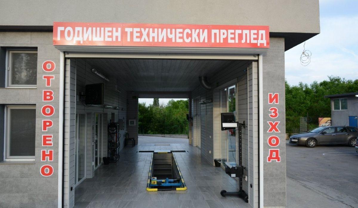 Не си си платил глобите към КАТ, не минаваш на ГТП