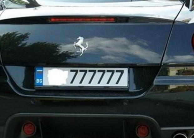 Най-култовите регистрационни номера в България