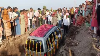 Семейство в Индия организира погребение за любимата си кола