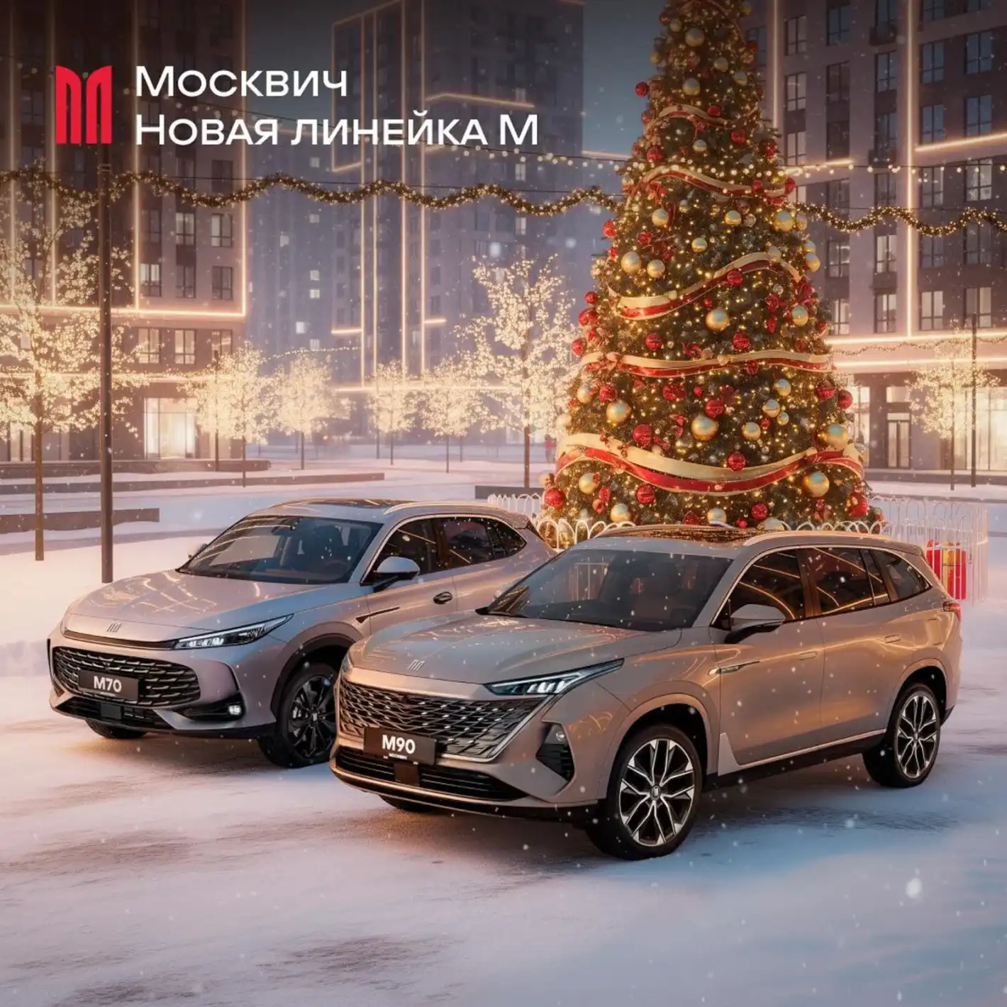 Москвич публикува нови снимки на своите кросоувъри