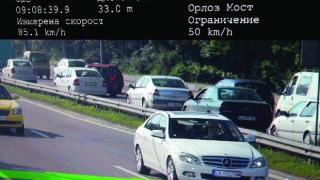 Край на толеранса: Превишите ли с 10 км разрешената скорост - глоба!