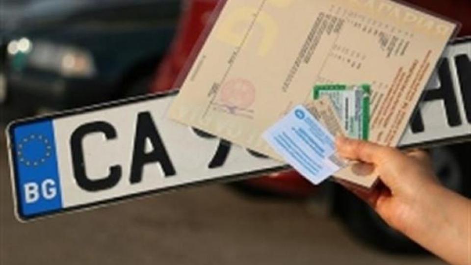 Важна промяна с регистрацията на автомобила, ето какво засяга