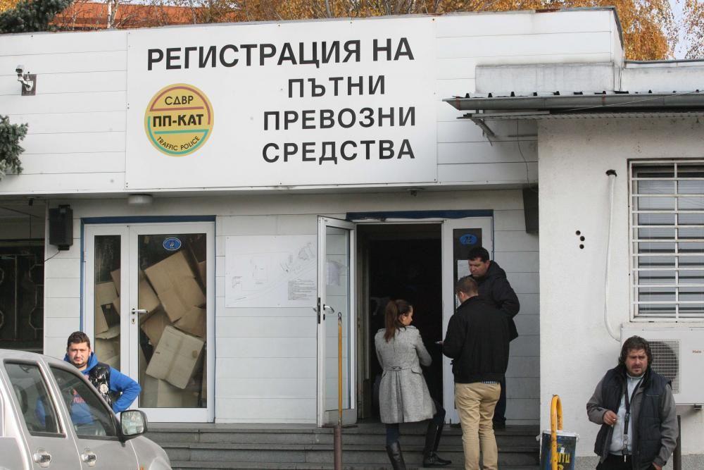 Слагат край на опашките пред КАТ при покупка на кола