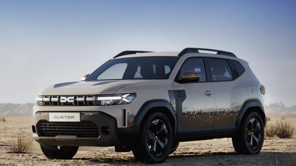 Dacia Duster в лимитирана серия от 500 бройки, цената вече е ясна