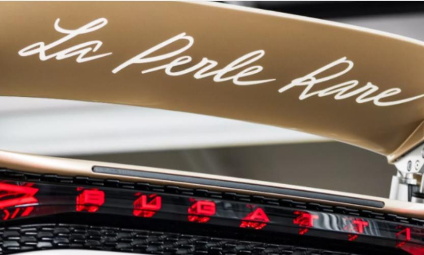 Bugatti показа „La Perle Rare“, която разширява границите на автомобилната персонализация Снимки
