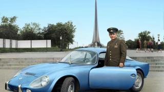 Красивият френски автомобил, на който Гагарин  се радва само година - Matra Bonnet Djet VS