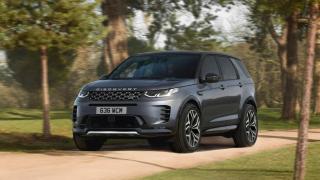 Сбогом, Land Rover Discovery Sport!