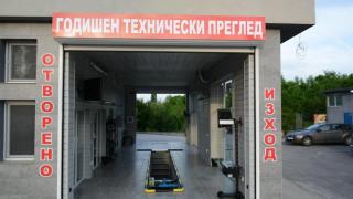 Мащабна схема във Великотърновско: 123 автомобила минали фалшиви технически прегледи с данните на починал специалист