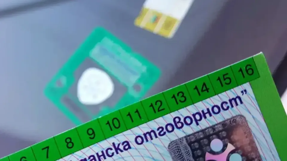 Система „бонус-малус“ при „Гражданска отговорност“ влиза в сила от 2027 г. - какви са цените?