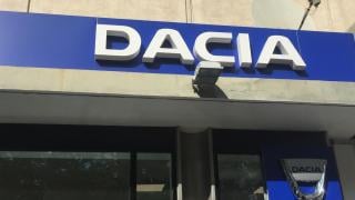 Dacia спря производство на най-популярните си модели - засега само за дни
