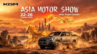 KGM представя пълната си гама на Asia Motor Show 2026 и национална премиера на Musso/Musso Grand Q300