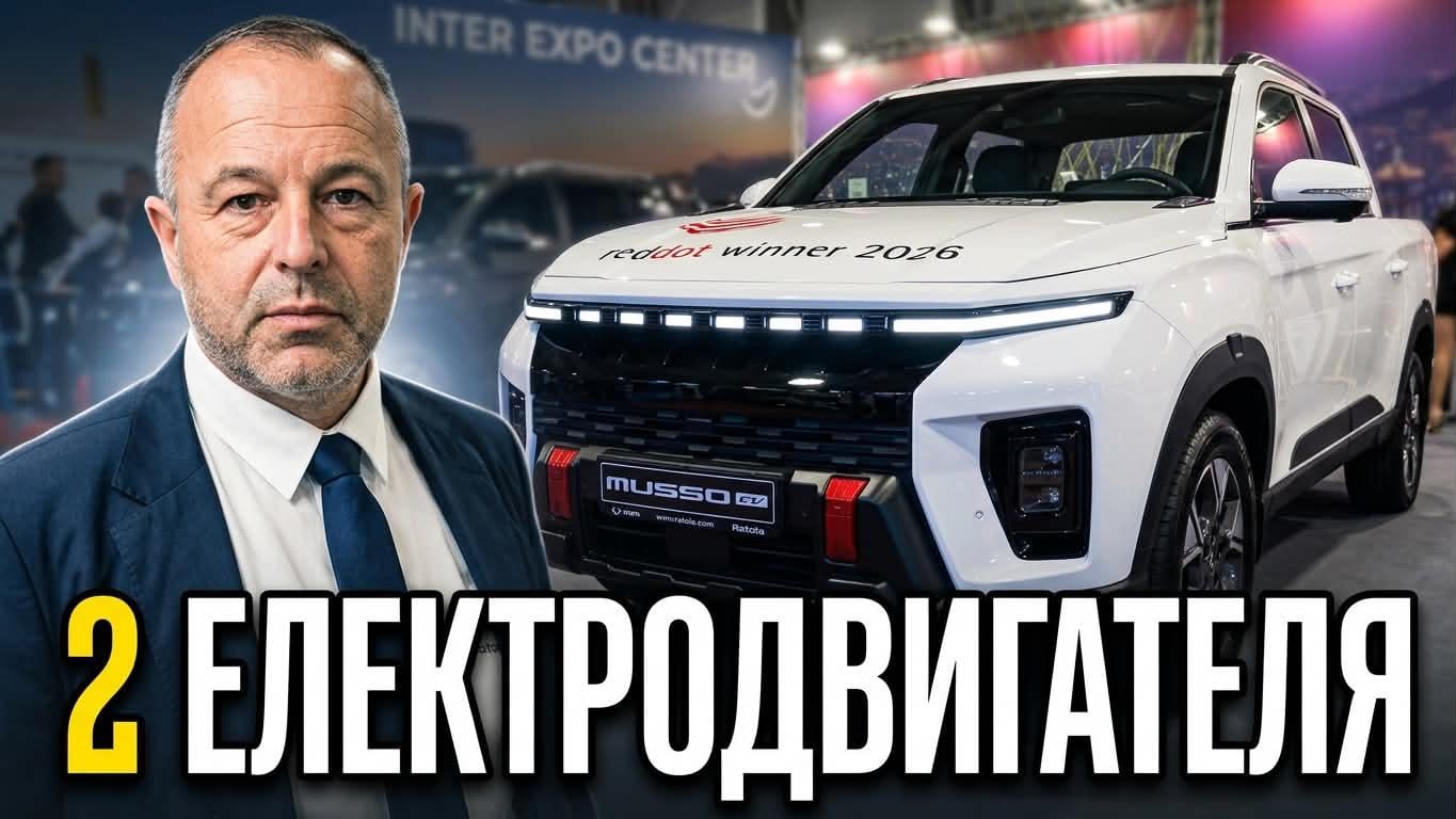 Корейски „носорог“ на ток за първи път в България! Димитър Патарински го разгледа отблизо Кадри