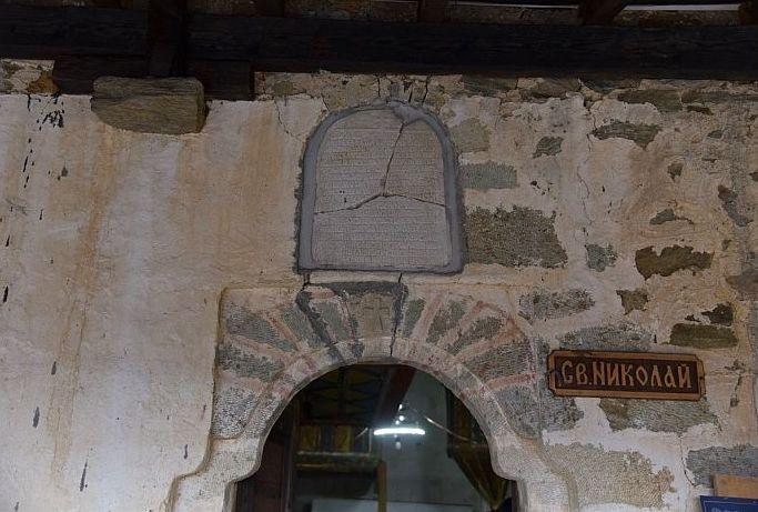 Най-дългото село в България и неговата невероятна църква