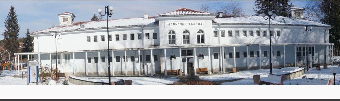 Похвално! Работеща, достъпна и пълна с голи хора баня у нас СНИМКИ