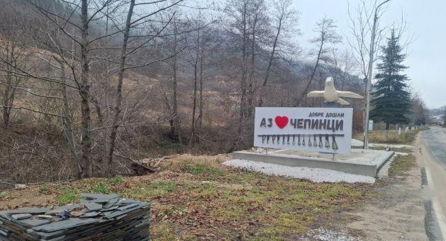 Нов портал към Беломорието: Възстановяват връзката Рудозем - Ксанти