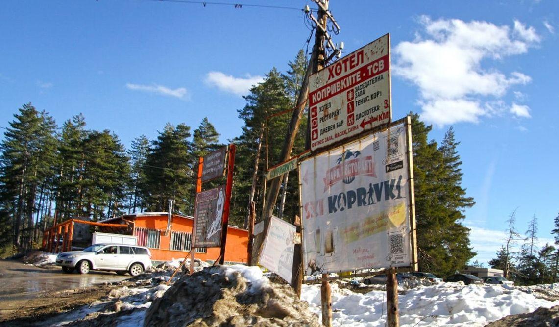 Вили и къщи за гости никнат като гъби до тези писти в Пловдивско