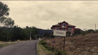 Дяволската сватба и загадъчно загиналите сватбари в родопско село Видео