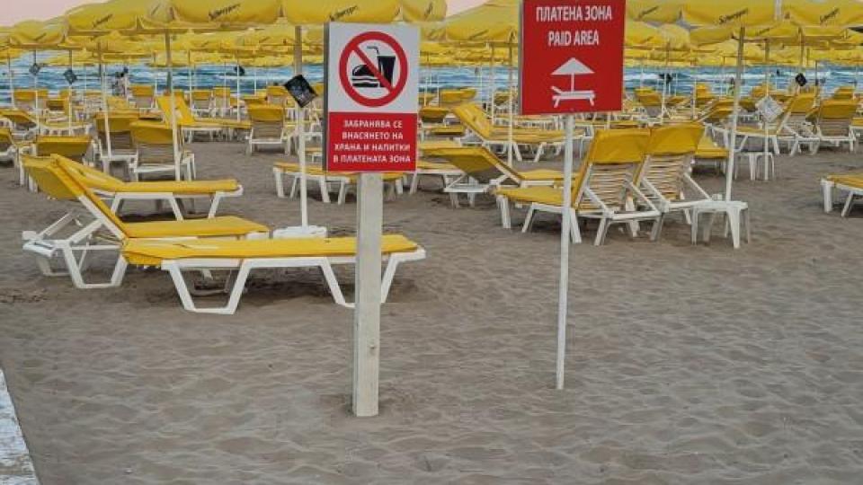 Табели на плажа в Приморско вбесиха плажуващите!