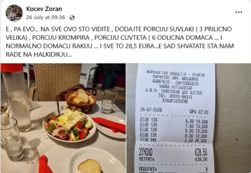 Сръбски турист шокира с цени от Халкидики: „Ето какво ни правят тук!“