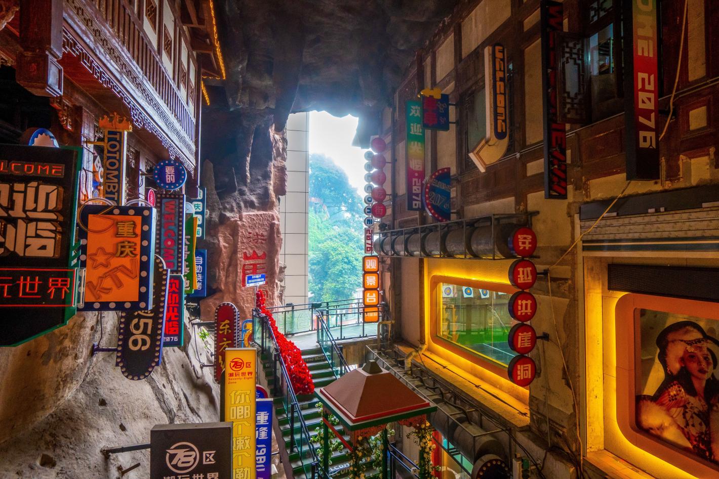 Зашеметяващият „киберпънк град“ в Китай, който изненадва на толкова много нива