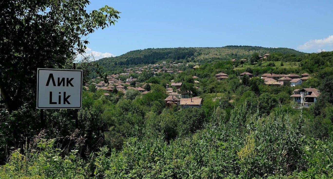 Българското село, отгледало най-възрастния мъж на света
