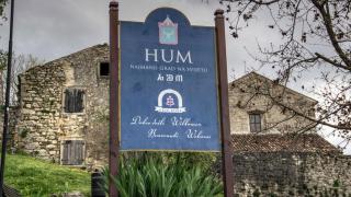 Най-малкият град в света избира кмет с уникален глаголически обичай