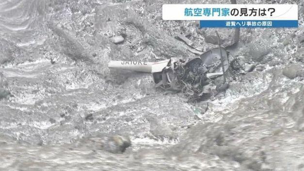 Хеликоптер с туристи се разби в кратера на активен вулкан