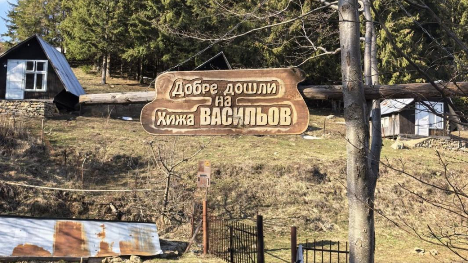 Боб чорба за 4 евро, шкембе за 5: Цените в хижа в Балкана изненадаха туристи