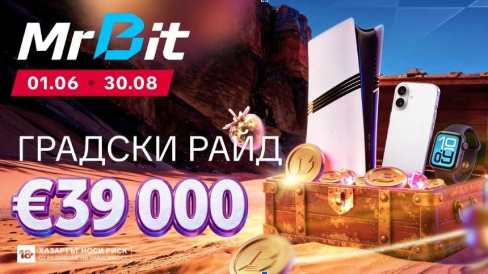 Градски ескейп: най-добрите европейски градове за уикенд