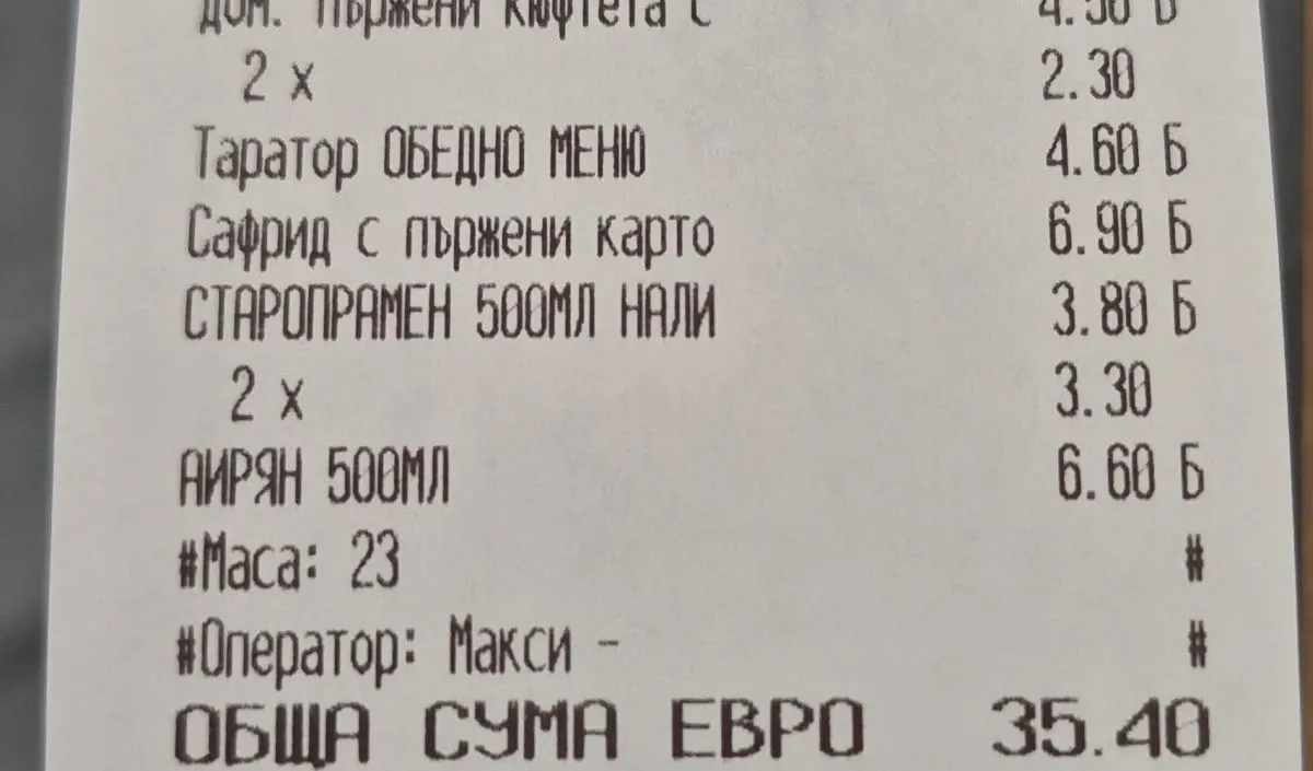 Турист показа касова бележка за обяд на четиричленно семейство в Приморско за 35,40 евро