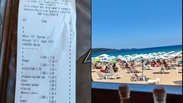Въпрос след 58 евро в ресторант в Приморско: Нали беше празно?