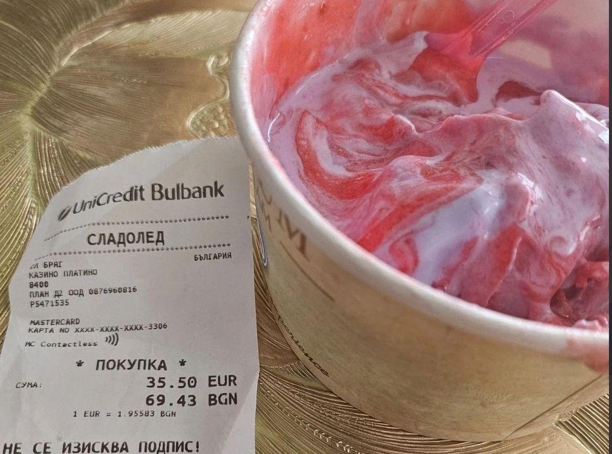 Сладолед за 35,50 евро: туристка съобщава за „напомпана“ POS сметка в Слънчев бряг