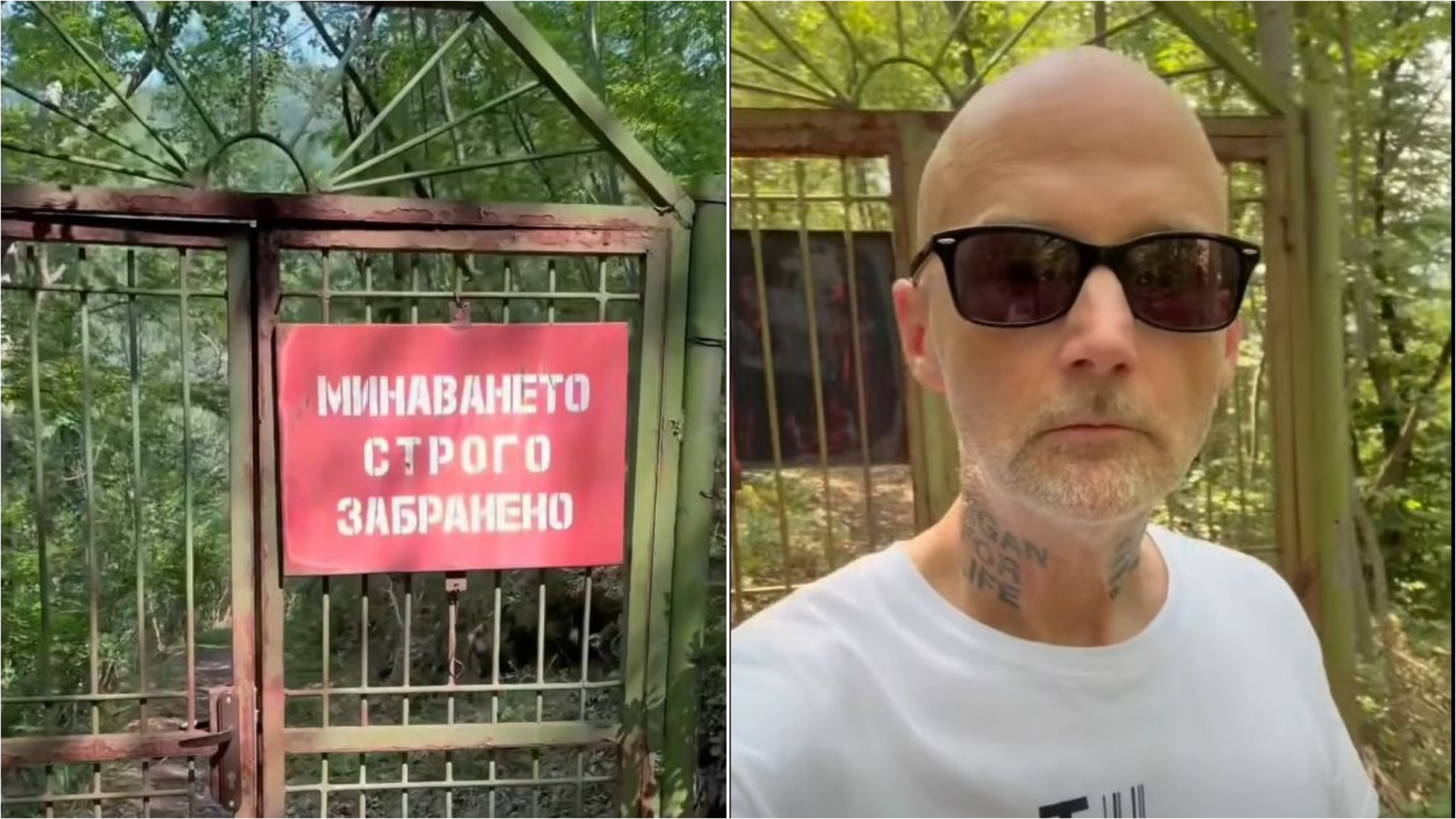 Моби хвана гората в България, а шегата му с една табела стана хит